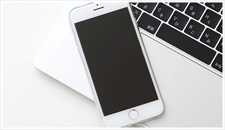 ノートパソコンとスマホ