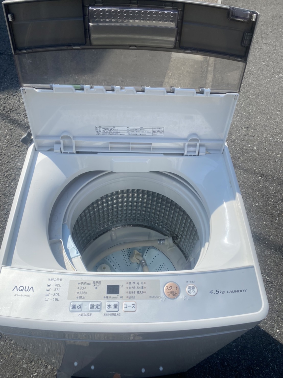生活家電 洗濯機 人気 おすすめ AQUA アクア 洗濯機 AQW-S45H 2020年製 sushitai.com.mx