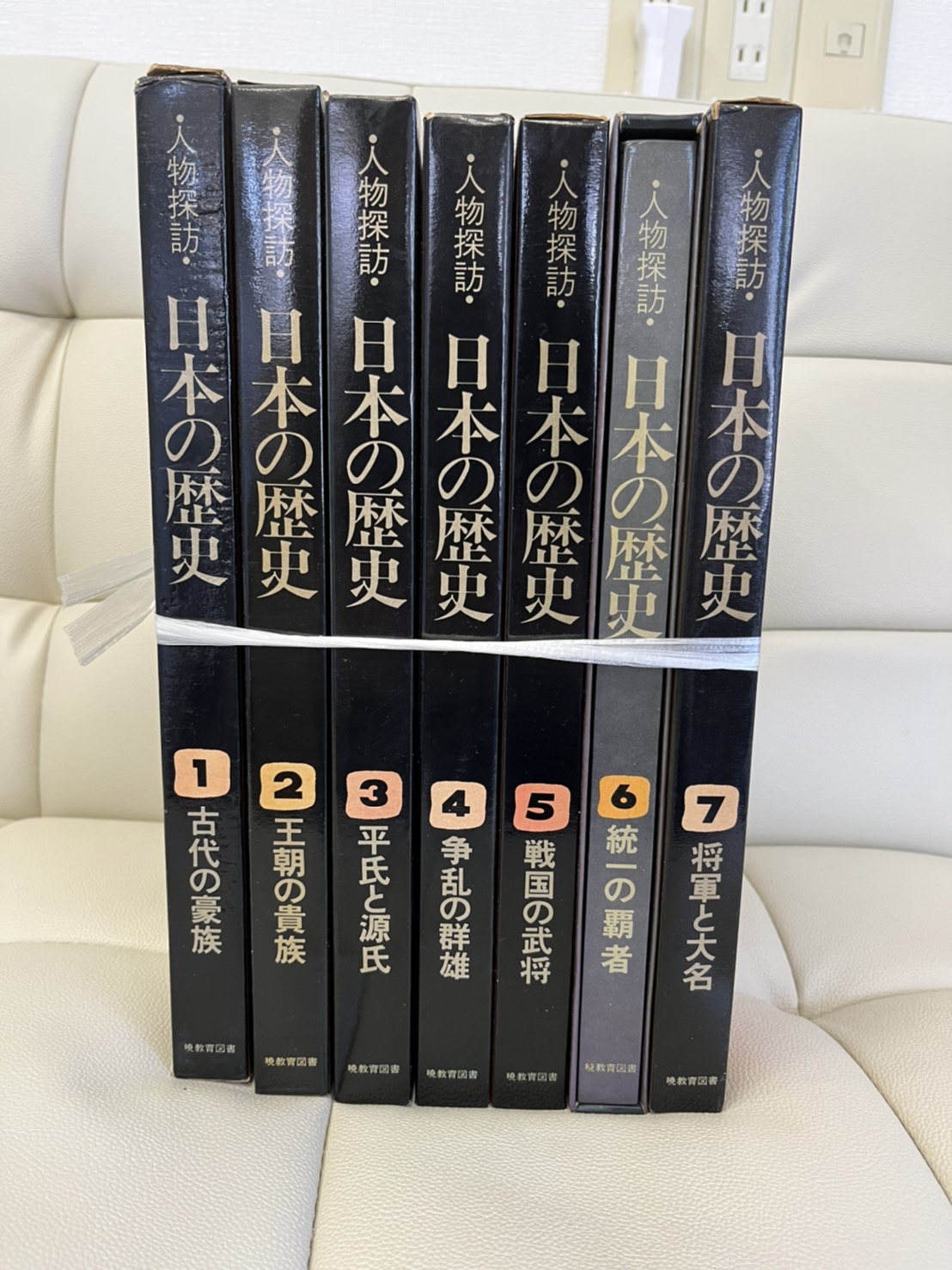 日本の歴史 本をお売りいただきました。 | 不用品買取を依頼するならコストパフォーマンスに優れた不用品買取MAX
